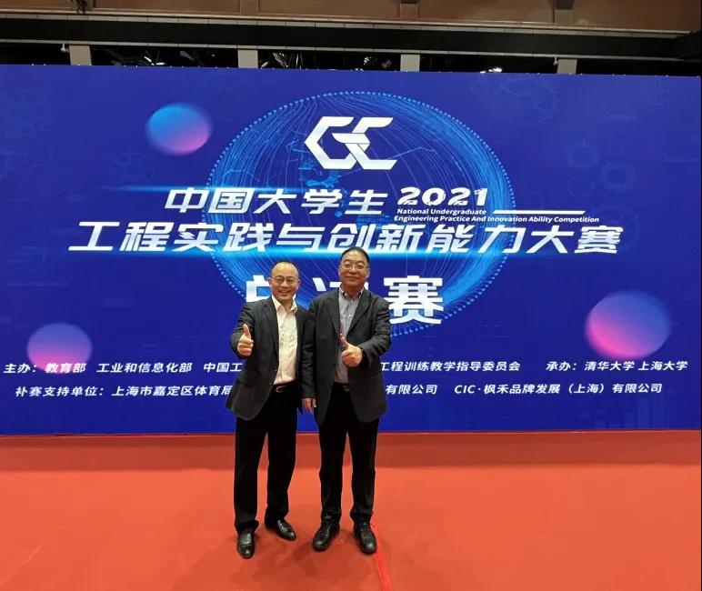 2021年中國大學(xué)生工程實踐與創(chuàng)新能力大賽總決賽補賽合影