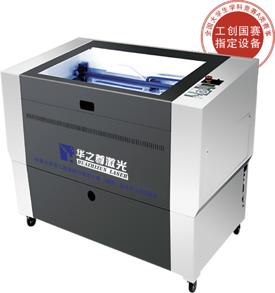 精密型非金屬激光切割雕刻一體機(jī)