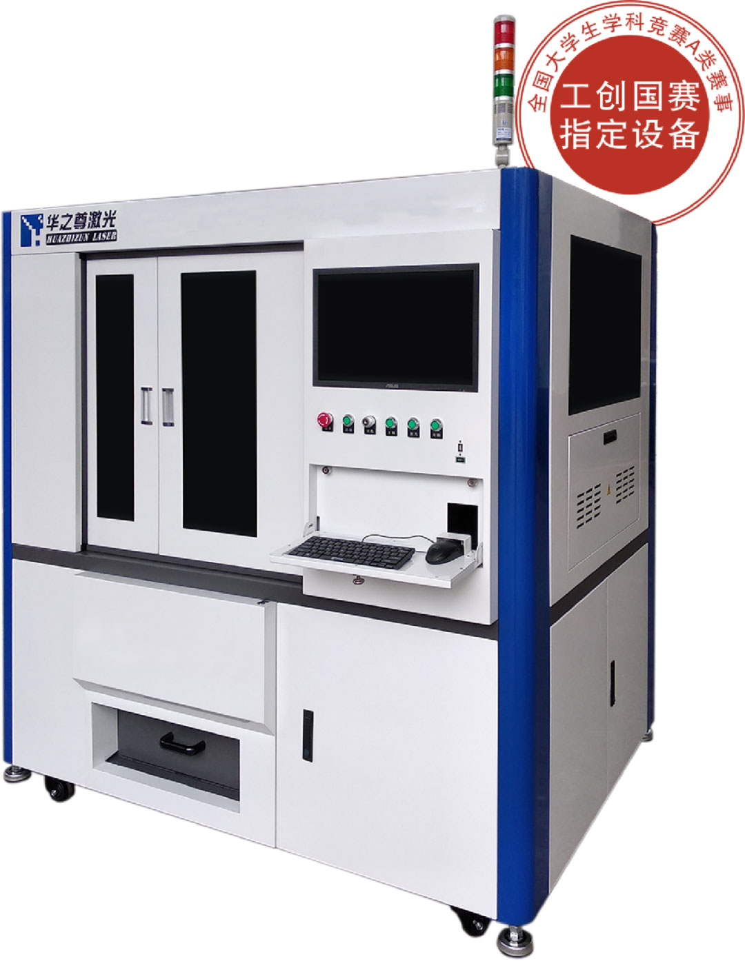 精密型金屬激光切割機(jī)