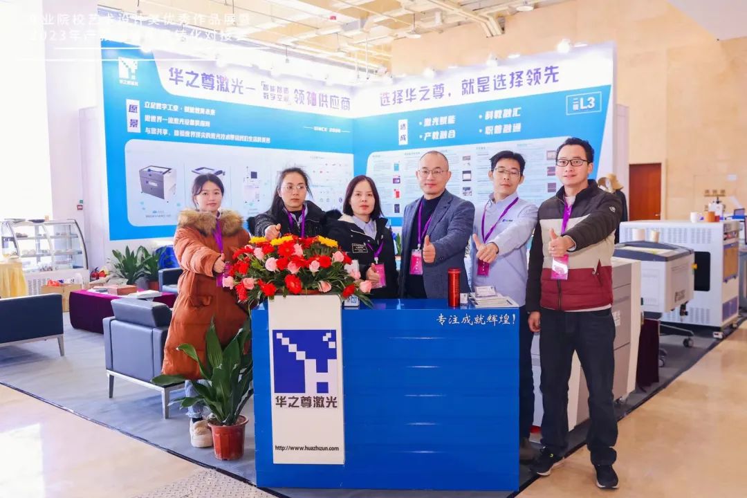 教育部職業(yè)院校藝術(shù)設(shè)計(jì)類優(yōu)秀作品展現(xiàn)場(chǎng)