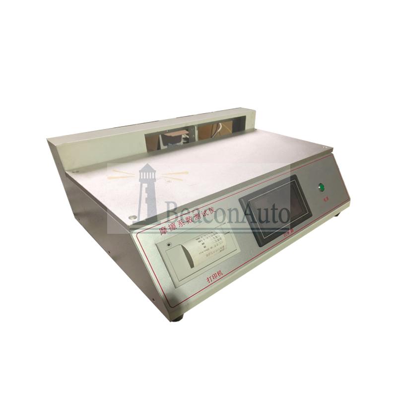 球狀材料動靜摩擦系數測試儀