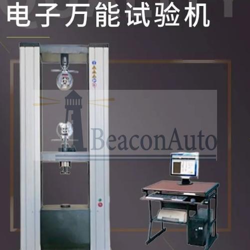 玻璃纖維三點彎曲強度試驗機(jī)