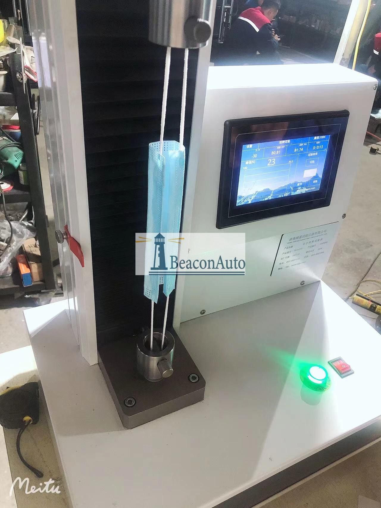 1660618840731052.jpg A口罩隔離防護服抗拉強度試驗機 7.jpg